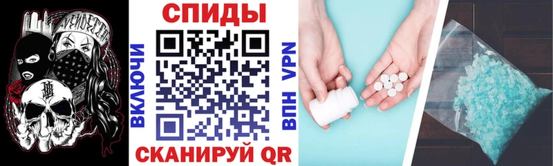 МЕГА зеркало  Завитинск  АМФ VHQ 