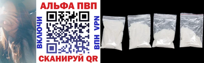kraken как зайти  Завитинск  APVP Crystall 