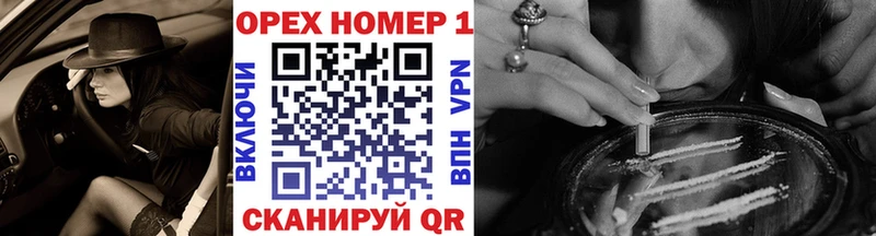 КОКАИН VHQ закладка Завитинск