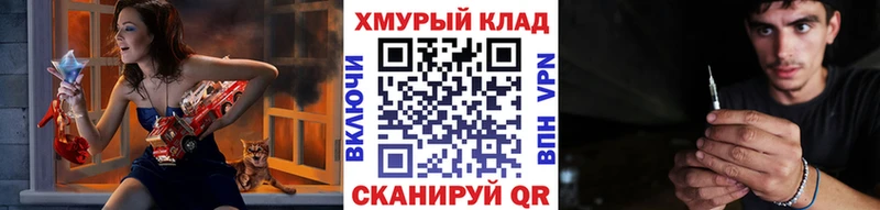ГЕРОИН гречка  Завитинск 