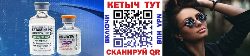 где можно купить наркотик  Завитинск  КЕТАМИН ketamine 