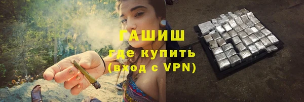 гашишное масло Ростов