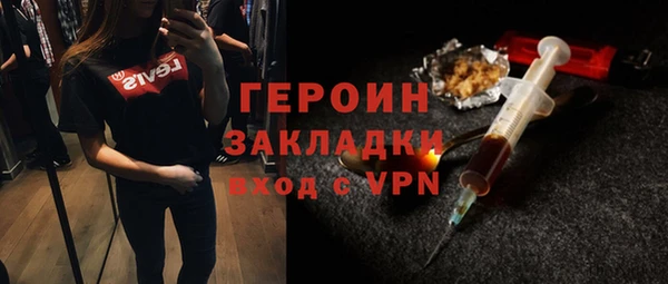 ALPHA PVP Алексин