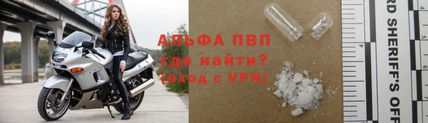 ALPHA PVP Алексин