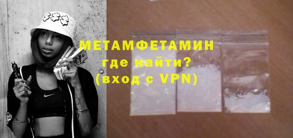 ALPHA PVP Алексин