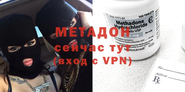 ALPHA PVP Алексин
