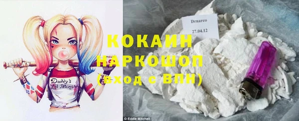 мефедрон VHQ Россошь