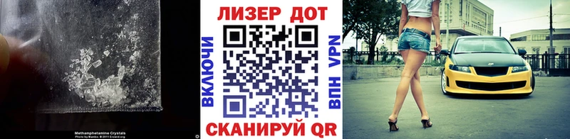 Лсд 25 экстази кислота  даркнет сайт  Завитинск 