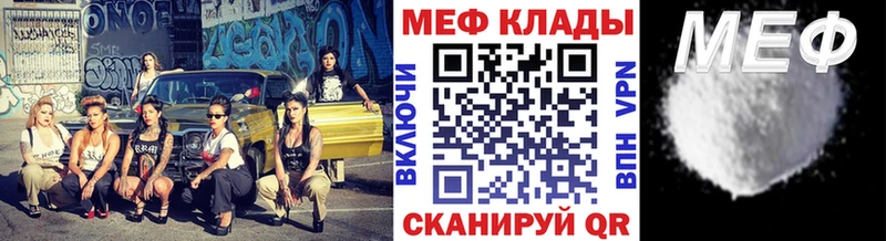 дарк нет наркотические препараты  mega вход  Завитинск  Меф мяу мяу 