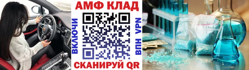 МЕТАМФЕТАМИН витя МЕГА ссылки Завитинск