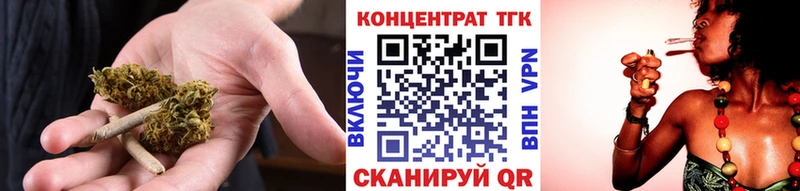 ТГК вейп с тгк  Завитинск 