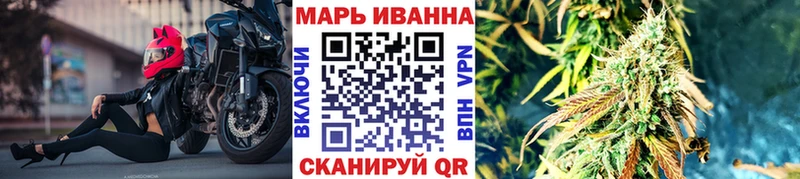 даркнет сайт  Завитинск  Бошки марихуана тримм 